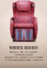5F    艾力斯特女王智能按摩椅 商品缩略图8