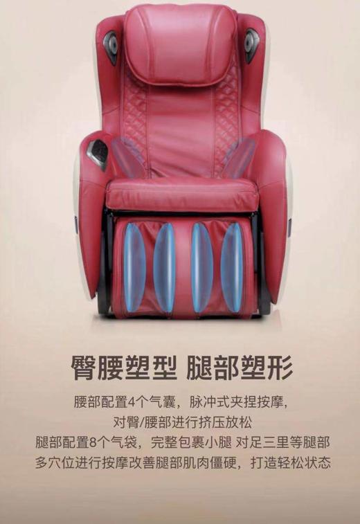 5F    艾力斯特女王智能按摩椅 商品图8