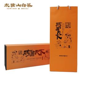【直送到家】陈皮好搭档 360g太老山2020年砖著天下3年陈