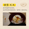 我在京都居酒屋（旅日作家库索全新作品“京都新职人”系列开篇之作，讲述京都载满故事的居酒屋） 商品缩略图6