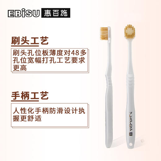 EBiSU 惠百施 宽幅牙刷【颜色随机】 商品图3