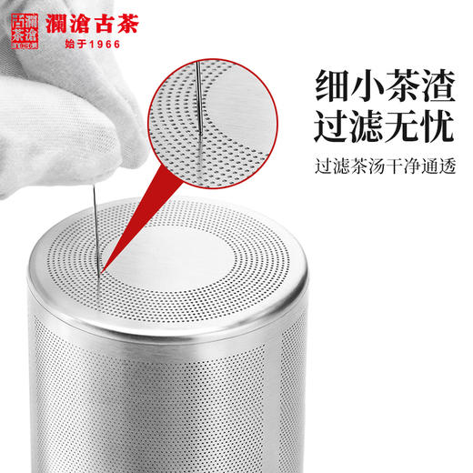 澜沧古茶玻璃健康壶套组470ml壶+150ml品茗杯2个 商品图2