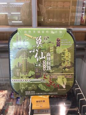 莫小仙麻辣鲜蔬自热火锅