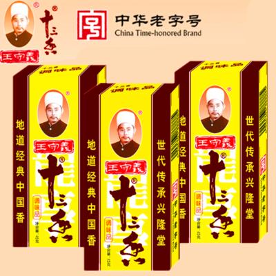 王守义十三香45克*10盒 商品图0