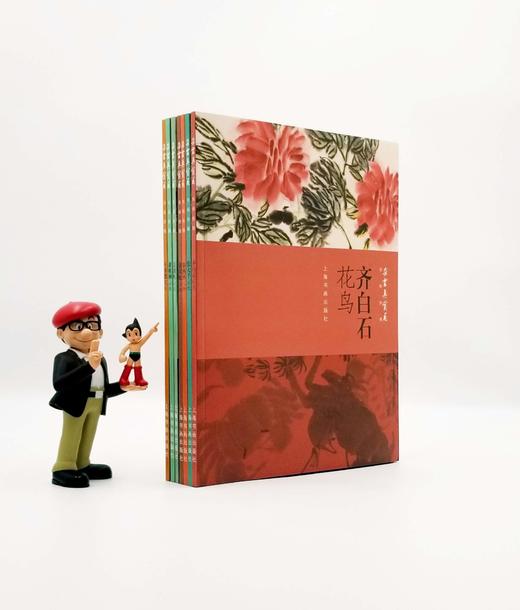 《朵云真赏苑·名画抉微》7种：《黄宾虹山水》、《齐白石花鸟》、《吴湖帆山水》、《谢稚柳山水》、《徐燕孙人物》、《于非闇花鸟》、《张大千山水》 商品图0