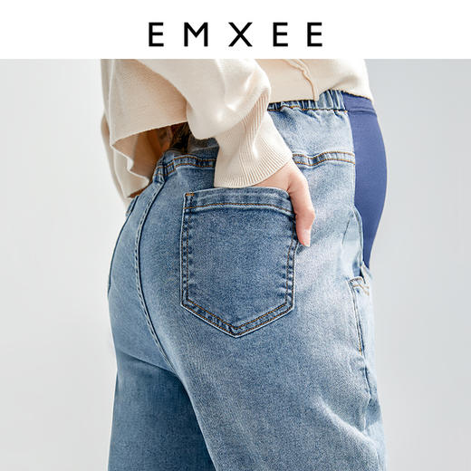 【孕妈服饰】嫚熙孕妇牛仔裤破洞春秋外穿哈伦薄款夏季直筒老爹萝卜长裤子休闲 商品图3