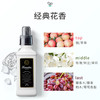 Laundrin朗德林衣服护理柔顺剂600ml 商品缩略图3