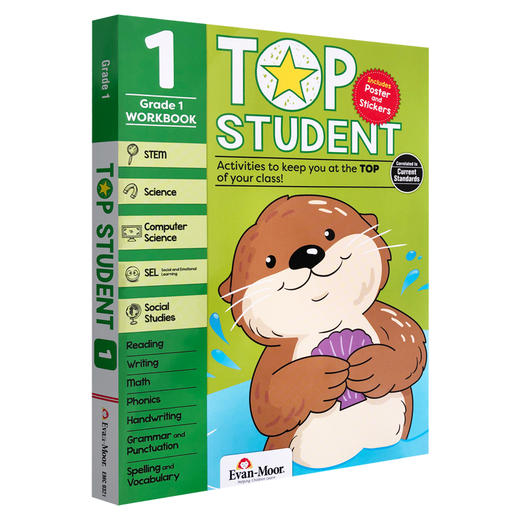 【小马老师推荐】Evan-Moor Top Student 优等生系列 商品图2