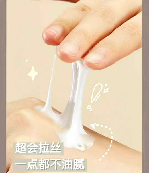 美蒂菲 颈霜 商品图4