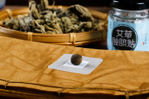 艾草肚脐贴三盒装，古法精制，行气正中，通经至远 商品图4