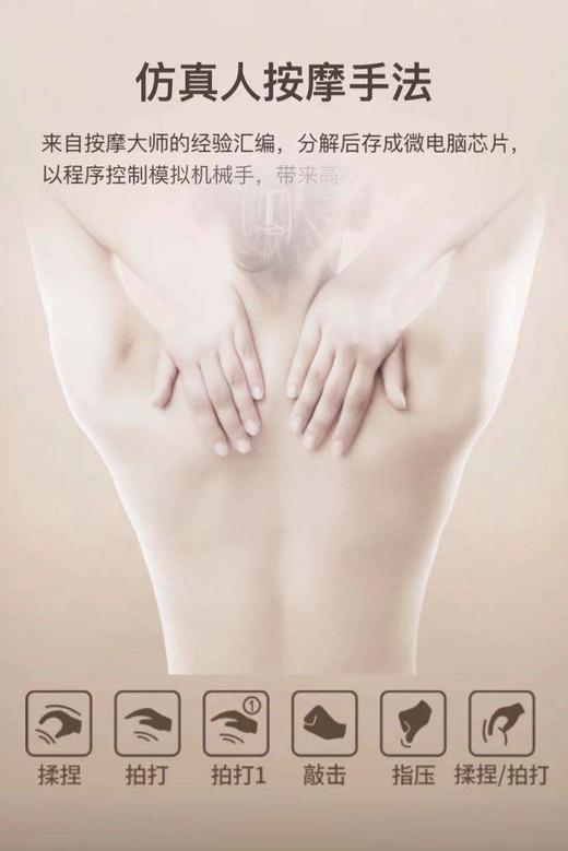 5F    艾力斯特女王智能按摩椅 商品图5