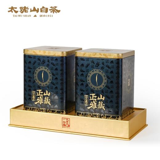 【直送到家】陈皮好搭档 400g太老山2020年正山雅藏白毫银针 商品图2