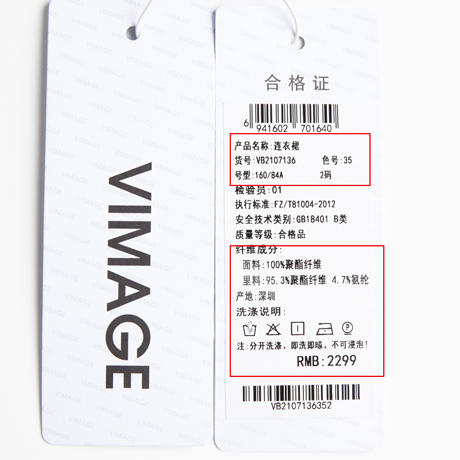 VIMAGE纬漫纪女装夏季时尚修身高腰法式连衣裙VB2107136 商品图9