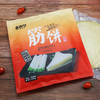 东北特产榆林镇筋饼320克/袋 约20张 春饼卷 皮薄 面饼 早餐 小吃 卷饼 劲饼 商品缩略图3