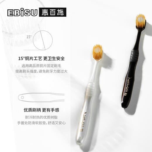 EBiSU 惠百施 宽幅牙刷【颜色随机】 商品图2