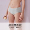 HSIA遐无痕中腰平角裤随心裁舒适透气纯棉底裆高弹无压裸感内裤女 商品缩略图1