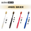 EBiSU 惠百施 宽幅牙刷【颜色随机】 商品缩略图4
