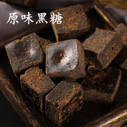 云南古法黑糖18g*24枚（生姜，玫瑰，原味各8颗） 商品图0