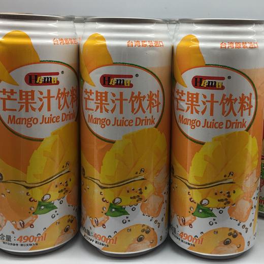 Hamu牌芒果汁饮料 商品图0