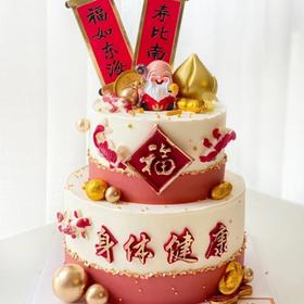 双层祝寿A款-提前2小时预定