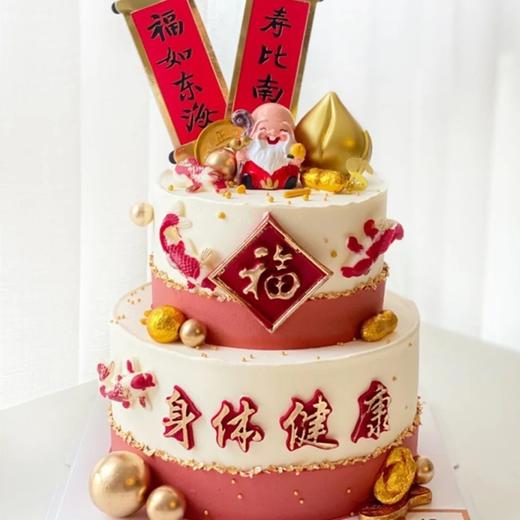 双层祝寿A款-提前2小时预定 商品图0