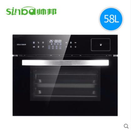 帅邦 蒸烤一体机 SBZK58L-A01 商品图0