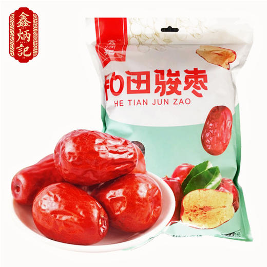 鑫炳记和田骏枣1000g整袋干果新疆特产和田干红枣休闲零食包邮 商品图2