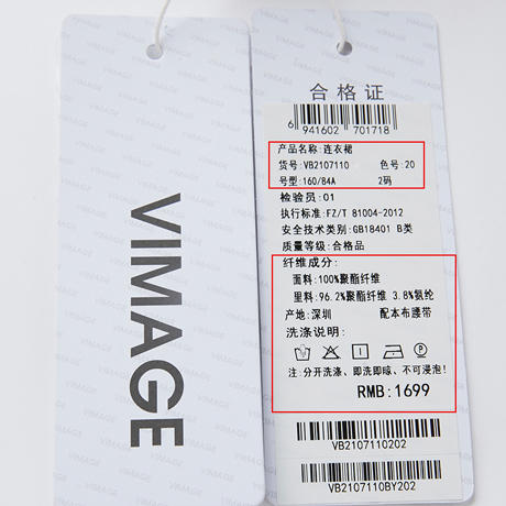 VIMAGE纬漫纪V领几何印花过膝收腰百搭连衣裙VB2107110 商品图6