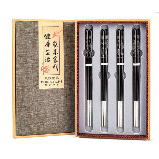 梅兰竹菊典雅高端嵌银丝筷礼盒装 商品图0