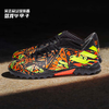 ADIDAS阿迪达斯NEMEZIZ MESSI .3 TF 梅西配色足球鞋FW7429 商品缩略图0