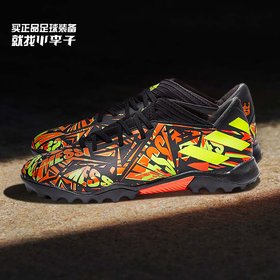 ADIDAS阿迪达斯NEMEZIZ MESSI .3 TF 梅西配色足球鞋FW7429