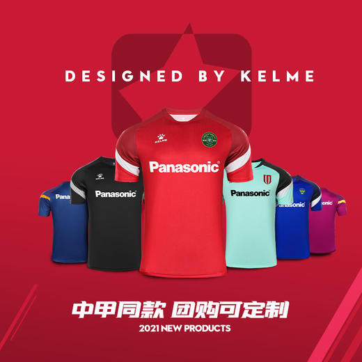 卡尔美足球短袖训练服新款男女运动T恤足球服定制单上衣 商品图1