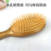 池本新款椿油气囊梳进口便携式椿油配合美发16cm化妆梳子 WHJC 商品缩略图2