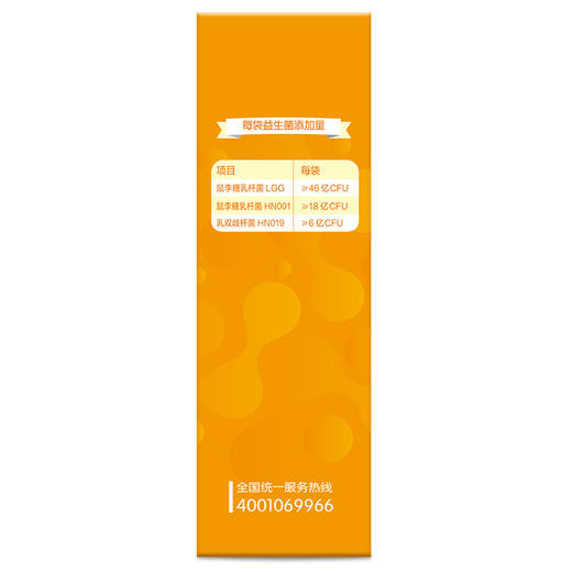 开智星益生菌 商品图5