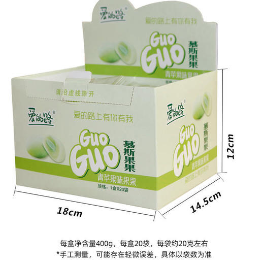 【一口软萌 Q糯软香】爱的路糯米糍零食青团小吃冰皮糕点干吃汤圆 商品图1