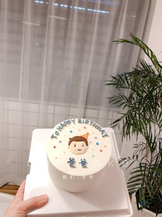 手绘父亲爸爸头像蛋糕（多款式选择）-低糖处理无添加 商品图1