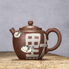 田小文 壶 商品缩略图1