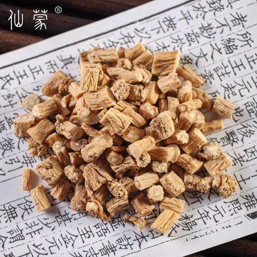 仙蒙 0.8甘肃党参粒 党参切片（党参全株切的粒 所以有粗有细）250克 500克 1000克 商品图2