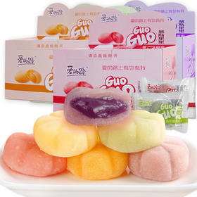 【一口软萌 Q糯软香】爱的路糯米糍零食青团小吃冰皮糕点干吃汤圆