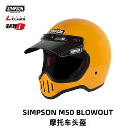 SIMPSON M50 摩托车头盔