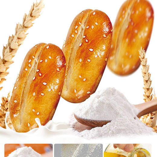 【皮酥馅软好味道】淘食尚老婆饼早餐充饥传统老式糕点心休闲零食 商品图8