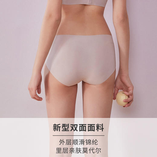 HSIA遐无痕中腰平角裤随心裁舒适透气纯棉底裆高弹无压裸感内裤女 商品图2
