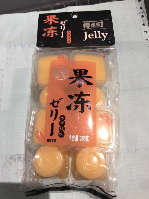 樱木果冻水蜜桃味 商品图0