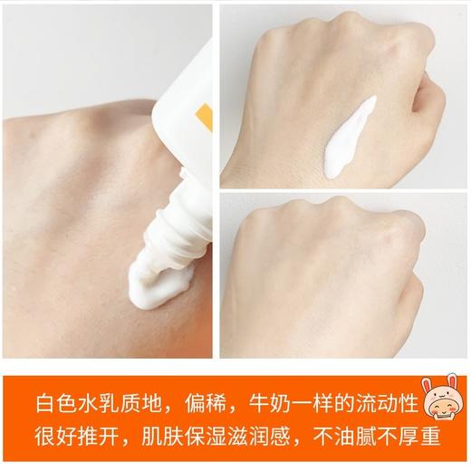 【孕妇可用】日本 Curel珂润 物理防晒温和保湿防晒霜SPF50+++ 60ml 商品图4