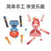 MiDeer弥鹿提线人偶宝宝创意diy手工男女孩幼儿园牵线拉线人偶 商品缩略图2
