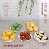 祭祖贡品 /清明节、中元节、寒衣节 商品缩略图0