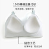 HSIA遐无痕内衣女裸感一片式聚拢收副乳双面棉莫高弹力无钢圈文胸 商品缩略图4