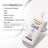 【孕妇可用】日本 Curel珂润 物理防晒温和保湿防晒霜SPF50+++ 60ml 商品缩略图6