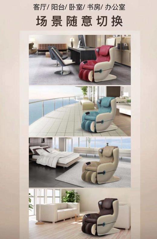 5F    艾力斯特女王智能按摩椅 商品图12