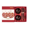 爱情甜蜜婚庆礼盒套装218 商品缩略图0